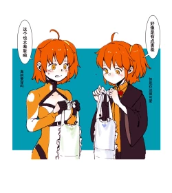 Page 1 of Apron play