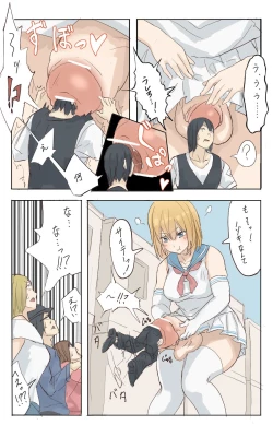 Page 32 of Pretty Melt