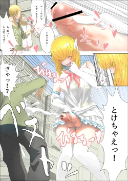 Page 6 of Pretty Melt