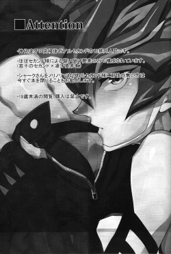 Page 2 of Ultimate Exploiter