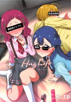 Page 1 of Hug Life