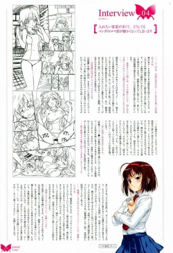 Page 130 of Happoubi Jin Gashuu Hoteri Daiyonmaku