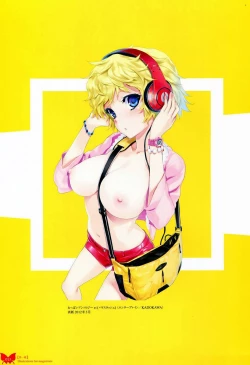 Page 16 of Happoubi Jin Gashuu Hoteri Daiyonmaku