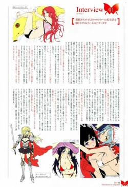 Page 37 of Happoubi Jin Gashuu Hoteri Daiyonmaku