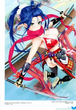 Page 51 of Happoubi Jin Gashuu Hoteri Daiyonmaku