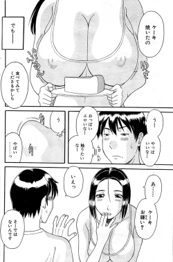 Page 136 of Comic Bazooka 2009-03