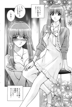 Page 72 of Comic Bazooka 2009-03