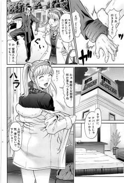 Page 92 of Comic Bazooka 2009-03