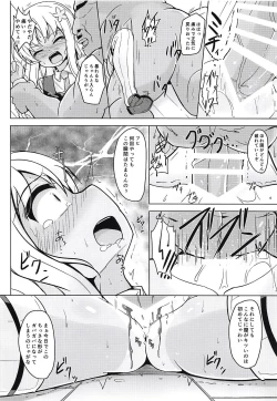 Page 11 of Tsui, Ro-500 o Kyouiku Shichaimashita!!