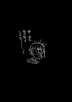 Page 33 of Kyousei Enkou2