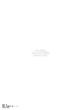 Page 24 of Ore no Kishiou ga Konna ni Race Queen na Wake ga Nai