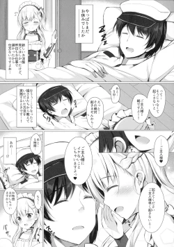 Page 4 of Goshujin-sama, Sonna Koto Shicha Me... desu yo!