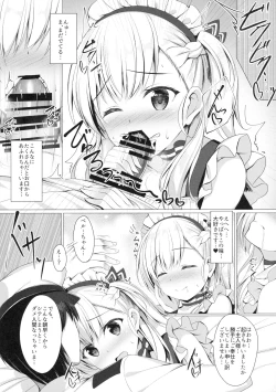 Page 8 of Goshujin-sama, Sonna Koto Shicha Me... desu yo!