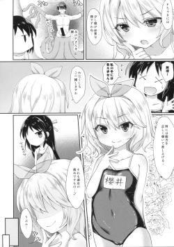 Page 5 of Charming Growing 2