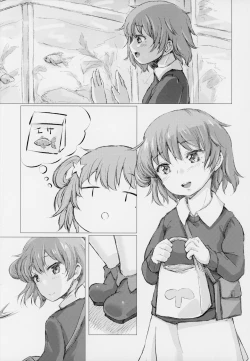 Page 48 of Kimi ga Kawaisugiru kara