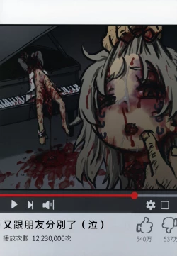 Page 9 of Kimi ga Kawaisugiru kara