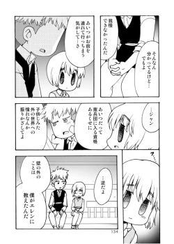 Page 134 of Blümenblatt