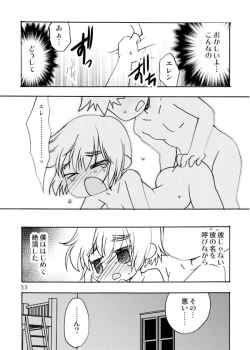 Page 33 of Blümenblatt