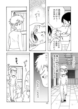 Page 46 of Blümenblatt