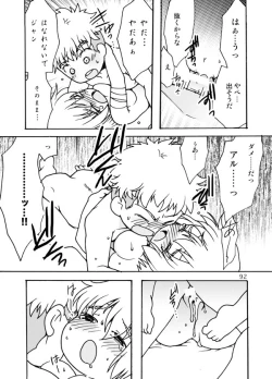 Page 92 of Blümenblatt