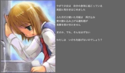 Page 12 of Green Acorn