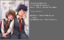 Page 16 of Green Acorn