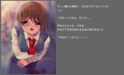 Page 18 of Green Acorn