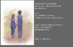 Page 24 of Green Acorn