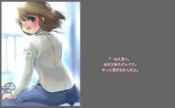 Page 25 of Green Acorn