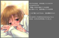 Page 5 of Green Acorn