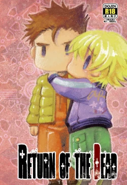 Page 1 of RETURN OF THE DEAD