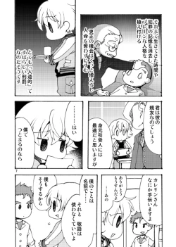 Page 6 of RETURN OF THE DEAD