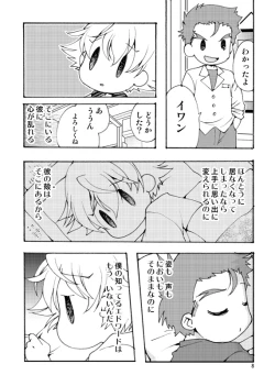 Page 7 of RETURN OF THE DEAD