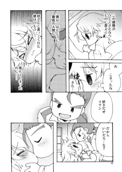 Page 9 of RETURN OF THE DEAD