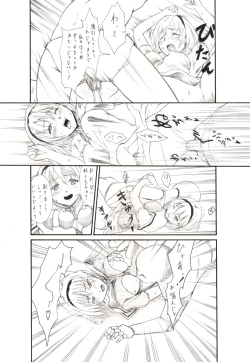 Page 19 of Alice to Dutch Nantoka