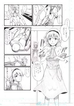 Page 1 of Alice to Dutch Nantoka