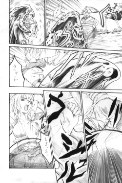 Page 4 of Higan Boat Date