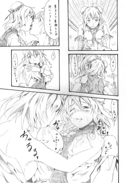 Page 9 of Momoiro Succubus