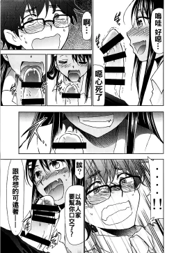 Page 11 of Ijirimakutte, Nagatoro-san
