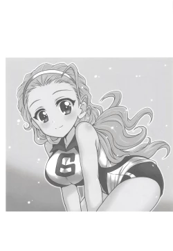 Page 19 of Iyashite!! Akebi-chan