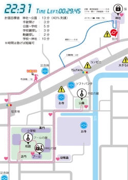 Page 16 of Chizu o Tsukutte no Bouken