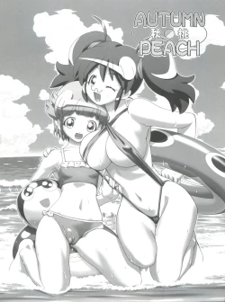 Page 3 of Aki Momo - Autumn Peach