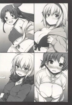 Page 3 of 2-koma de Servant to H Suru Hon.