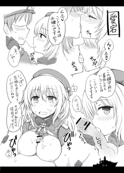 Page 9 of Gyutto Kanzume