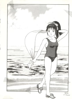 Page 36 of Okachimentaiko