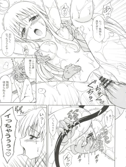 Page 7 of To LANYU-Ru