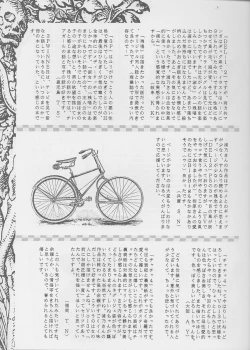 Page 22 of Majo-tachi no Yoru