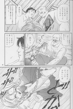 Page 30 of Majo-tachi no Yoru