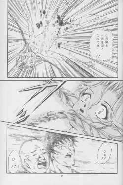 Page 38 of Majo-tachi no Yoru