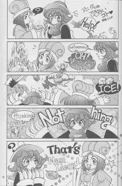 Page 44 of Majo-tachi no Yoru